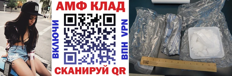 Амфетамин 97% Ува
