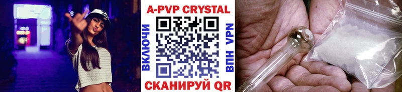 где можно купить   Ува  Альфа ПВП СК КРИС 
