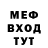 АМФЕТАМИН Розовый TheISuxSoBad