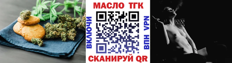 наркошоп  Ува  Cannafood марихуана 