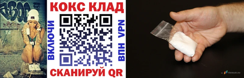 omg вход  Ува  КОКАИН 99% 