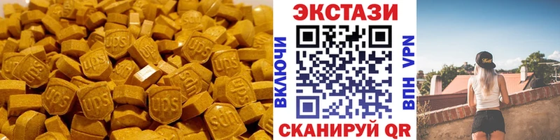 Экстази диски  blacksprut маркетплейс  Ува 