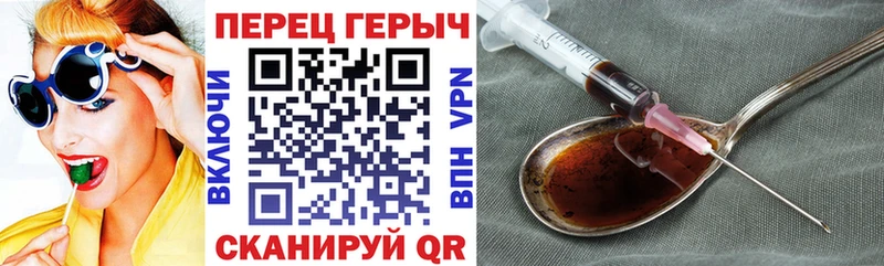 как найти   Ува  ГЕРОИН VHQ 