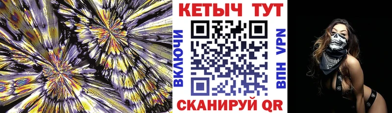 КЕТАМИН VHQ  купить наркотик  Ува 
