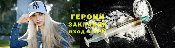 марки lsd Абаза
