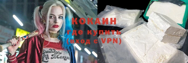 MDMA Premium VHQ Абинск