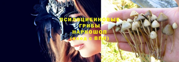 наркотики Абдулино