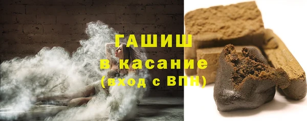 наркотики Абдулино