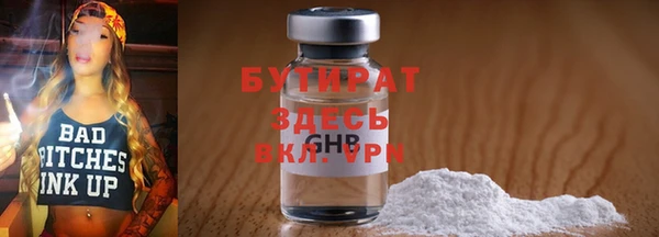 наркотики Абдулино
