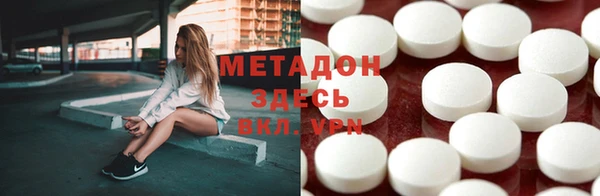 марки lsd Абаза