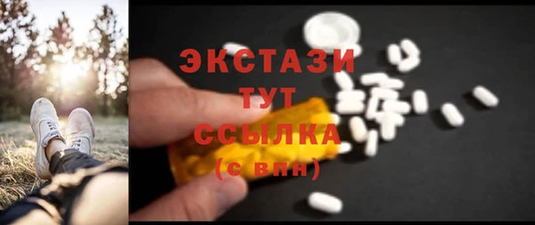 MDMA Premium VHQ Абинск