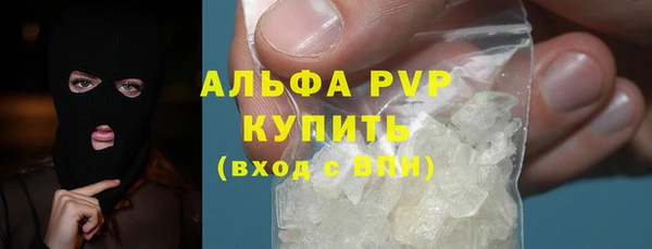 марки lsd Абаза
