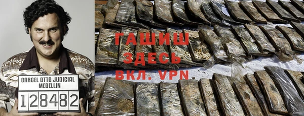 MDMA Premium VHQ Абинск