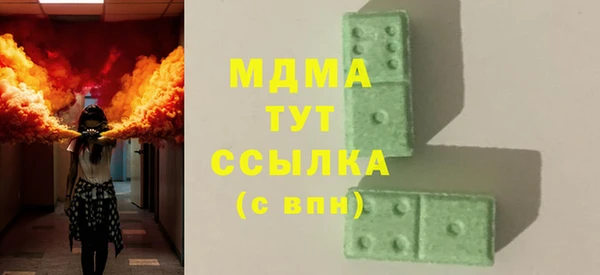 наркотики Абдулино