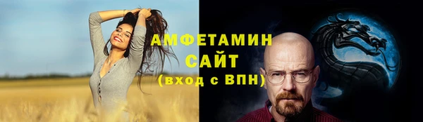меф VHQ Алексин