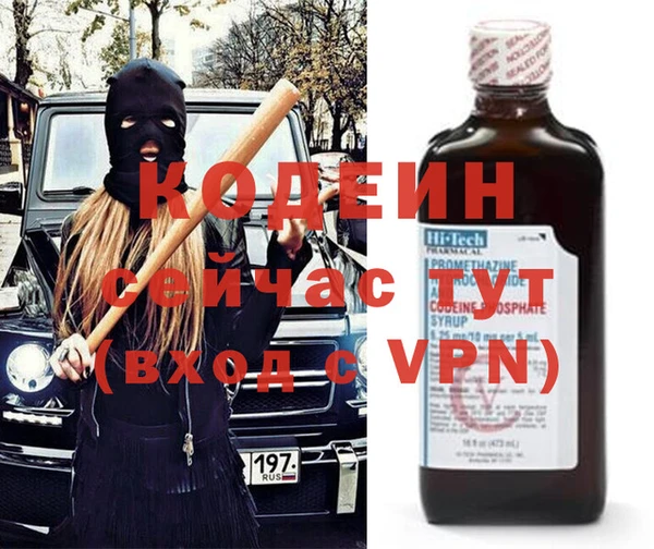марки lsd Абаза
