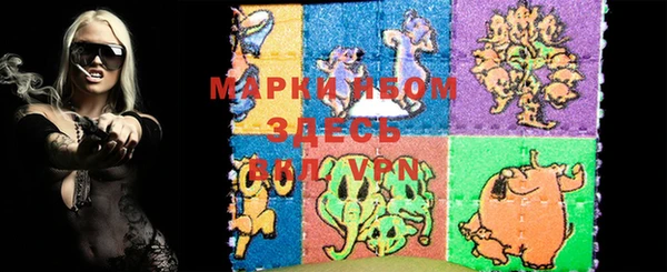 меф VHQ Алексин