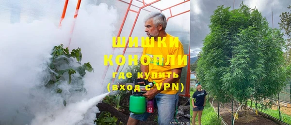 MDMA Premium VHQ Абинск