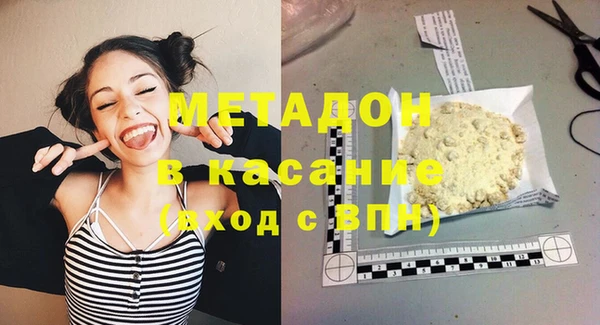 MDMA Premium VHQ Абинск