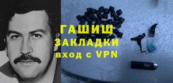 MDMA Premium VHQ Абинск