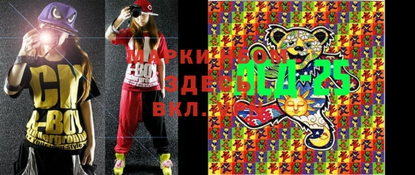 MDMA Premium VHQ Абинск