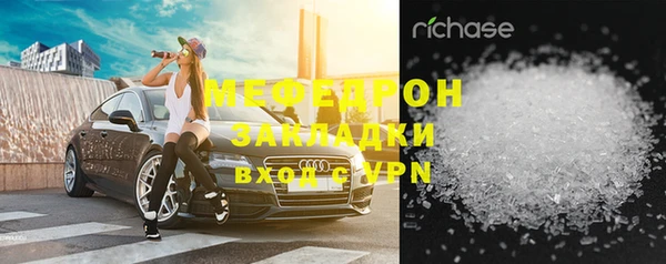 MDMA Premium VHQ Абинск