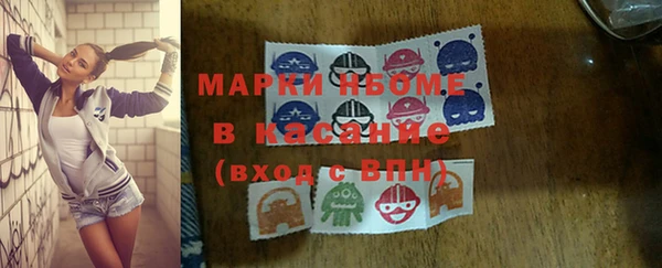 наркотики Абдулино