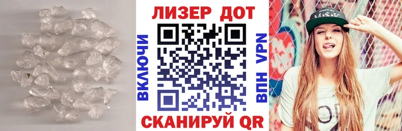 Лсд 25 экстази кислота купить Ува