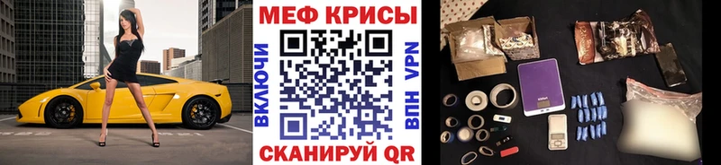 Мефедрон VHQ  Ува 