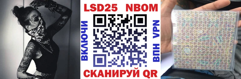 Марки N-bome 1500мкг  OMG tor  даркнет состав  Ува 